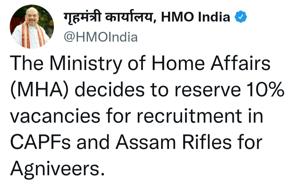Agniveer 10% vacancy in CAPFs and Assam Rifle