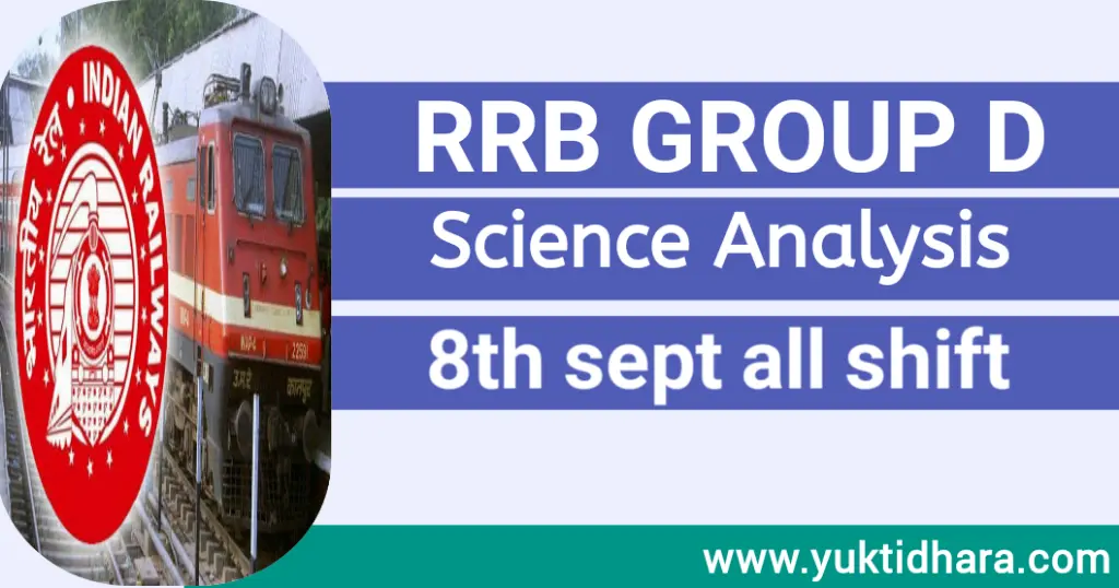 RRB Group D Science Analysis 8th Sept All Shift Q with A