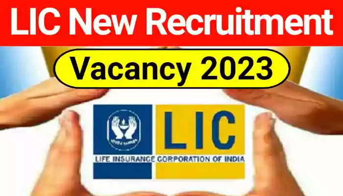 LIC Recruitment 2023, ভারতীয় জীবন বিমায় কর্মী নিয়োগ