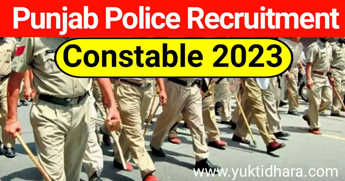 Punjab police constable recruitment 2023