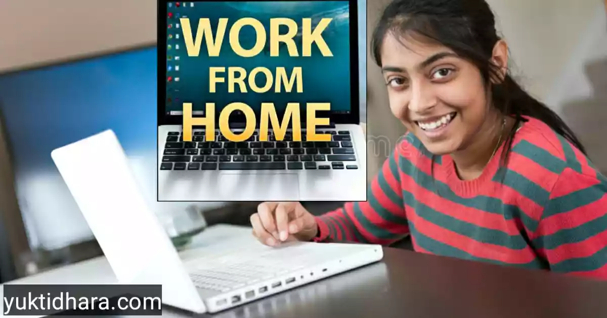 Work from home govt job