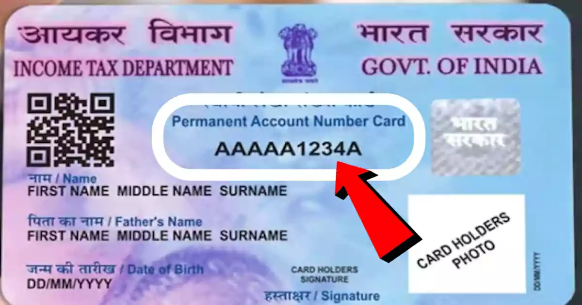 Pan card 10 digit number meaning