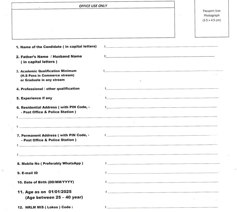 anandadhara scheme job